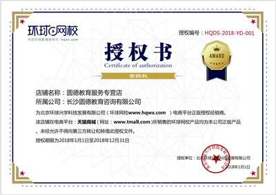 代理商授權查詢系統(tǒng) - 二級頁面廣告設計說明